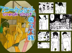 Page 1 of Sneak Shot @ SupaSen