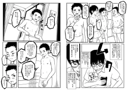 Page 20 of Sneak Shot @ SupaSen