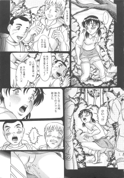 Page 142 of Nozoite wa Ikenai - Do Not Peep!