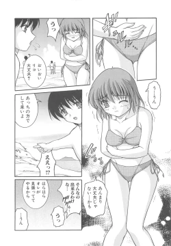 Page 27 of Nozoite wa Ikenai - Do Not Peep!