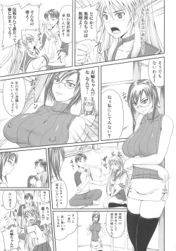 Page 50 of Nozoite wa Ikenai - Do Not Peep!