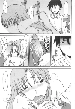 Page 102 of Nozoite wa Ikenai 5 - Do Not Peep! 5