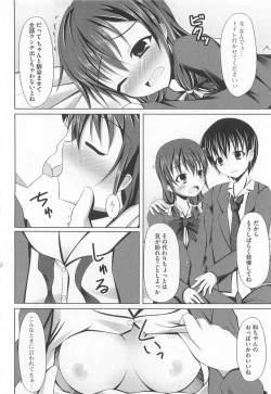 Page 139 of Nozoite wa Ikenai 5 - Do Not Peep! 5