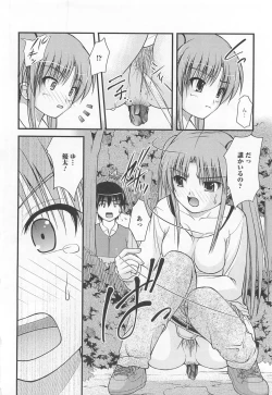 Page 61 of Nozoite wa Ikenai 5 - Do Not Peep! 5