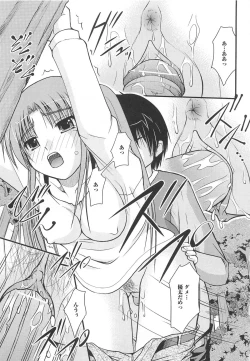 Page 64 of Nozoite wa Ikenai 5 - Do Not Peep! 5