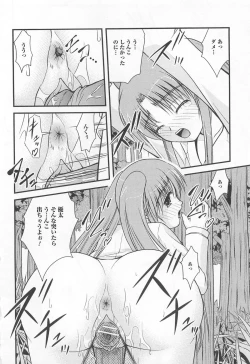 Page 65 of Nozoite wa Ikenai 5 - Do Not Peep! 5