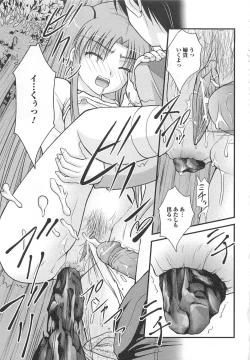 Page 70 of Nozoite wa Ikenai 5 - Do Not Peep! 5