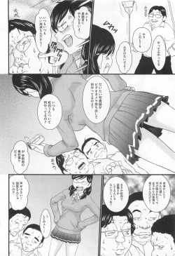 Page 73 of Nozoite wa Ikenai 5 - Do Not Peep! 5