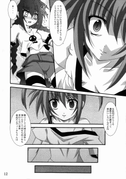 Page 11 of Vita no Hon 3