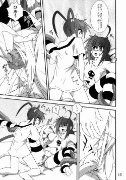 Page 14 of Vita no Hon 3