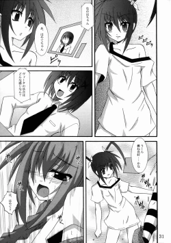 Page 30 of Vita no Hon 3