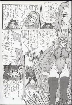 Page 30 of Akihime Ni