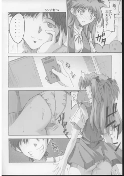 Page 5 of SHINJI 04 - rei & askua