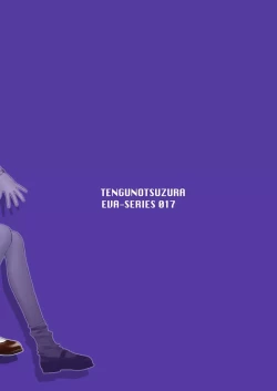 Page 30 of INTERVIEW