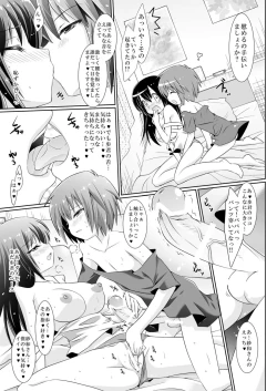 Page 2 of Toshishita no Otokonoko to no Ichinichi Gentei Seikatsu 5