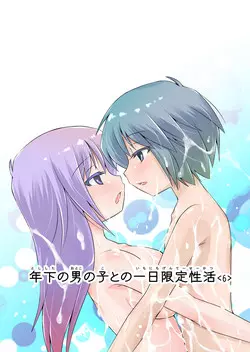 Download Toshishita no Otokonoko to no Ichinichi Gentei Seikatsu 6
