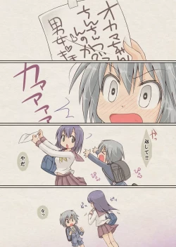 Page 13 of Toshishita no Otokonoko to no Ichinichi Gentei Seikatsu α