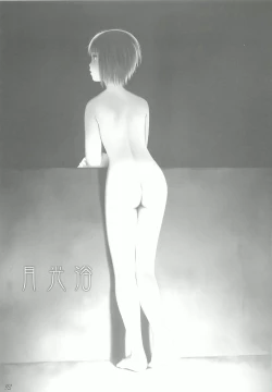 Page 92 of SANCTUARY