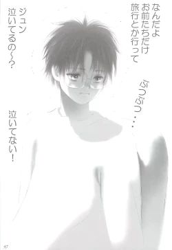 Page 96 of SANCTUARY