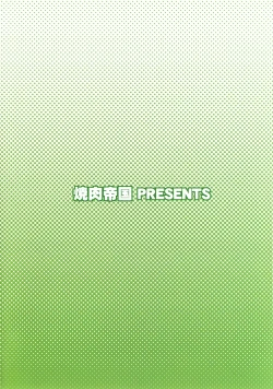 Page 2 of Tanshio Tantare Dochira ga Osuki?