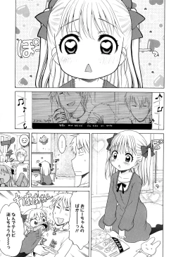 Page 161 of Tsukimisou no Akari