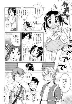 Page 36 of Tsukimisou no Akari