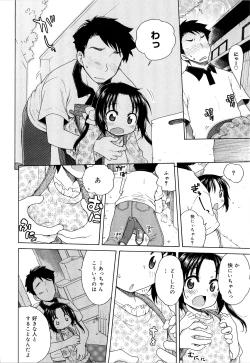 Page 58 of Tsukimisou no Akari