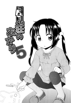 Page 98 of Tsukimisou no Akari