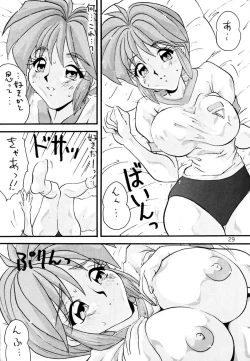 Page 28 of Tokimeki 6 Ninden