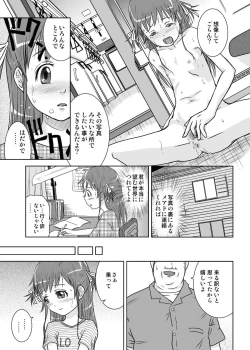 Page 11 of Roshutsu Shoujo Kaichou Chitose Dai-2 Ya