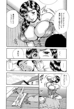 Page 5 of Ane to Imouto no Fukubukuro - Kinshin Soukan Manga Soushuuhen