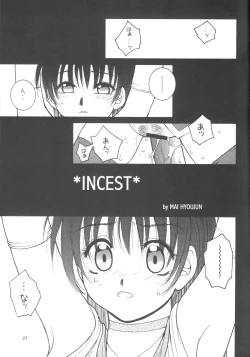 Page 26 of Sakura Chiru