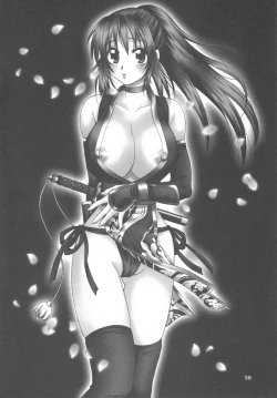 Page 57 of Sakura Chiru