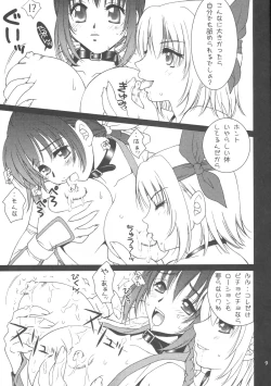 Page 8 of Sakura Chiru