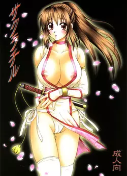 Download Sakura Chiru