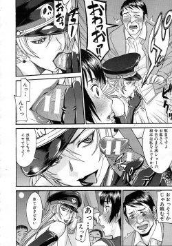 Page 50 of Sailor Fuku to Strip