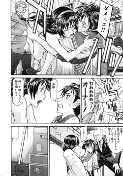 Page 91 of Sailor Fuku to Strip