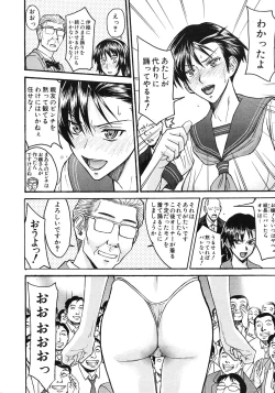 Page 93 of Sailor Fuku to Strip