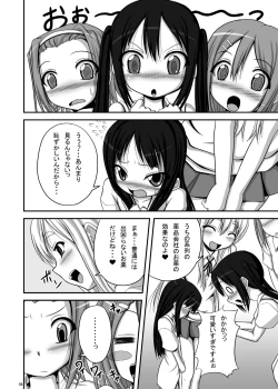 Page 3 of Loli Mio +α