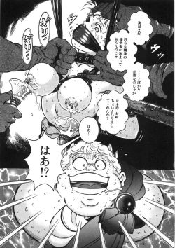 Page 123 of Rone no Nikki