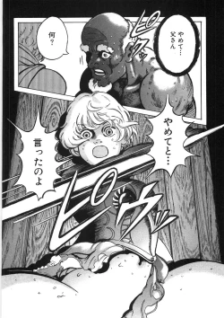 Page 180 of Rone no Nikki