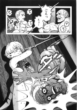 Page 181 of Rone no Nikki