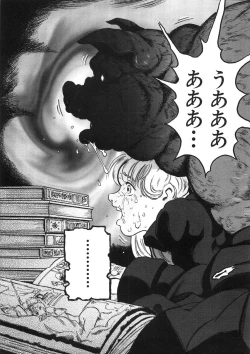 Page 65 of Rone no Nikki