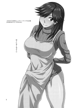 Page 3 of Futanari no Kanojo to Ichaicha Suru Hanashi