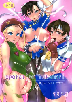 Download Operation Futanari