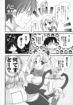 Page 11 of SWEET LOVERS