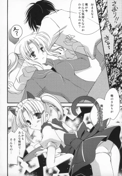 Page 15 of SWEET LOVERS