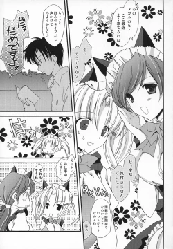 Page 30 of SWEET LOVERS