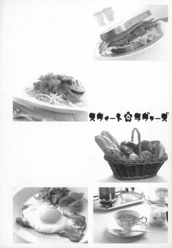 Page 9 of SWEET LOVERS