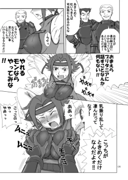 Page 5 of Dress Code